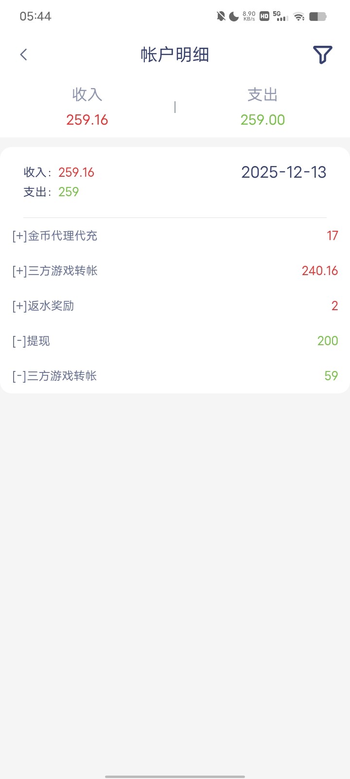 Screenshot_20251213_054440.jpg