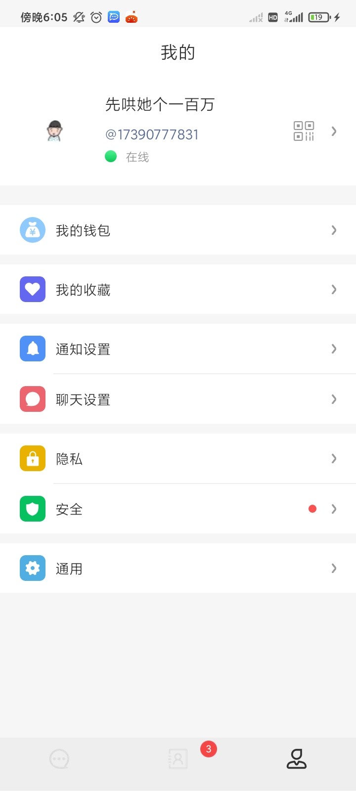 Screenshot_2026-03-09-18-05-22-431_com.skluster.mtchat.jpg